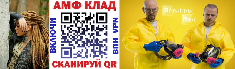 Амфетамин Розовый  цена наркотик  Ясный 