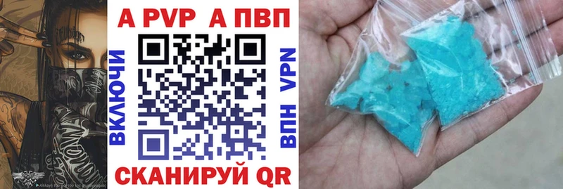 цена   нарко площадка телеграм  A PVP СК КРИС  Ясный 
