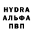 ТГК THC oil Andre Dedov