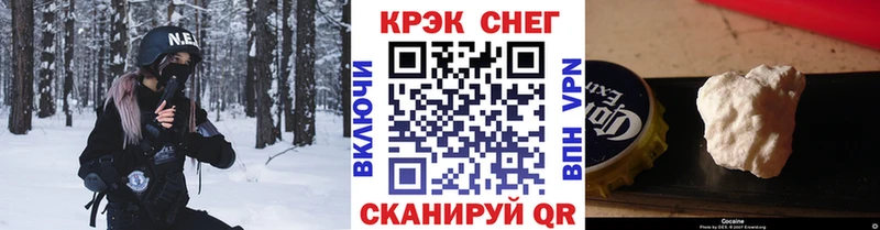 КОКАИН Columbia  наркота  Ясный 
