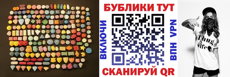 Экстази 280мг Ясный