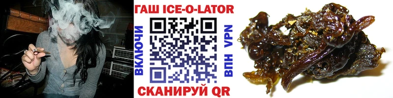 ГАШИШ 40% ТГК Ясный