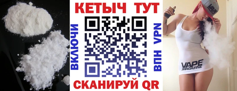 Кетамин ketamine  Ясный 
