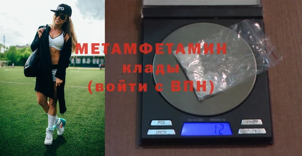 винт Балабаново