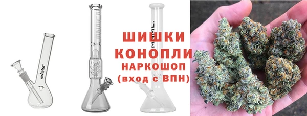 герыч Балахна