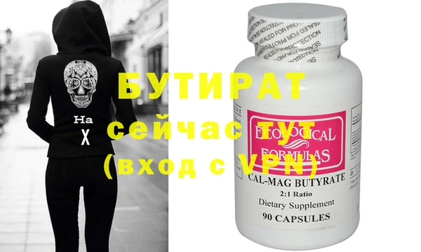 винт Балабаново
