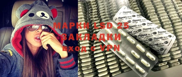 герыч Балахна