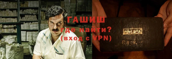 винт Балабаново