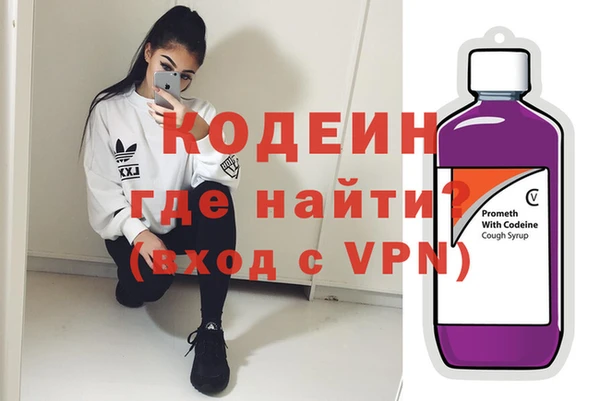 герыч Балахна