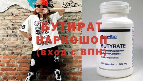 герыч Балахна