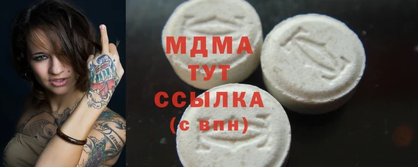 герыч Балахна