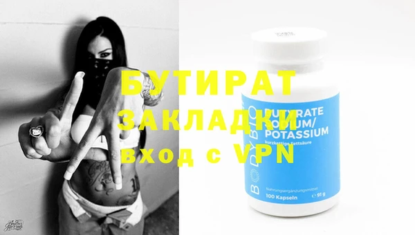 винт Балабаново