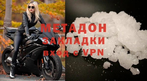 герыч Балахна