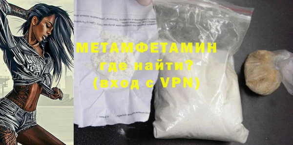 винт Балабаново