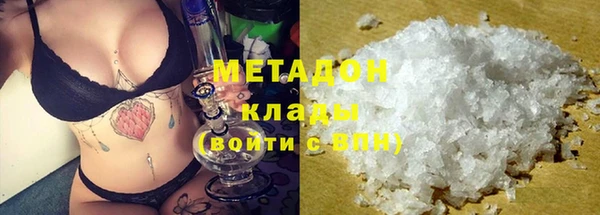 герыч Балахна