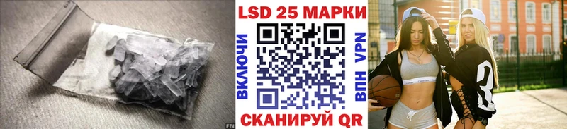 LSD-25 экстази ecstasy  MEGA tor  Ясный  где купить наркоту 