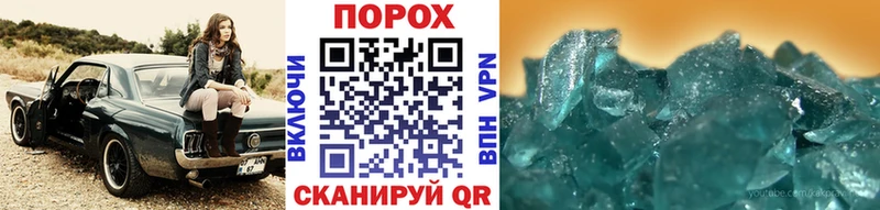 Метамфетамин кристалл Ясный