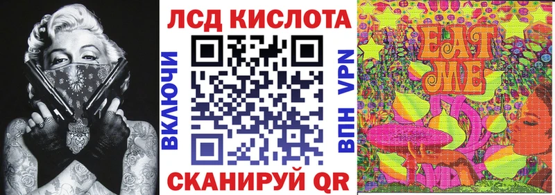 OMG зеркало дарнет шоп Ясный Наркотические марки 1,8мг